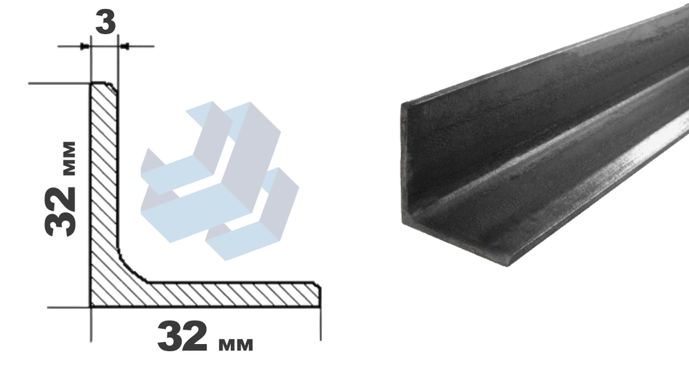 уголок 32х32х3.0 дл 6000