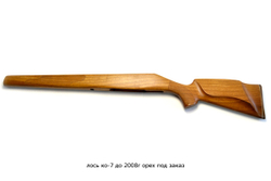 Ложа на Лось КО-7 (до 2008 года) орех