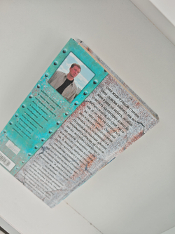 Таганский перекресток