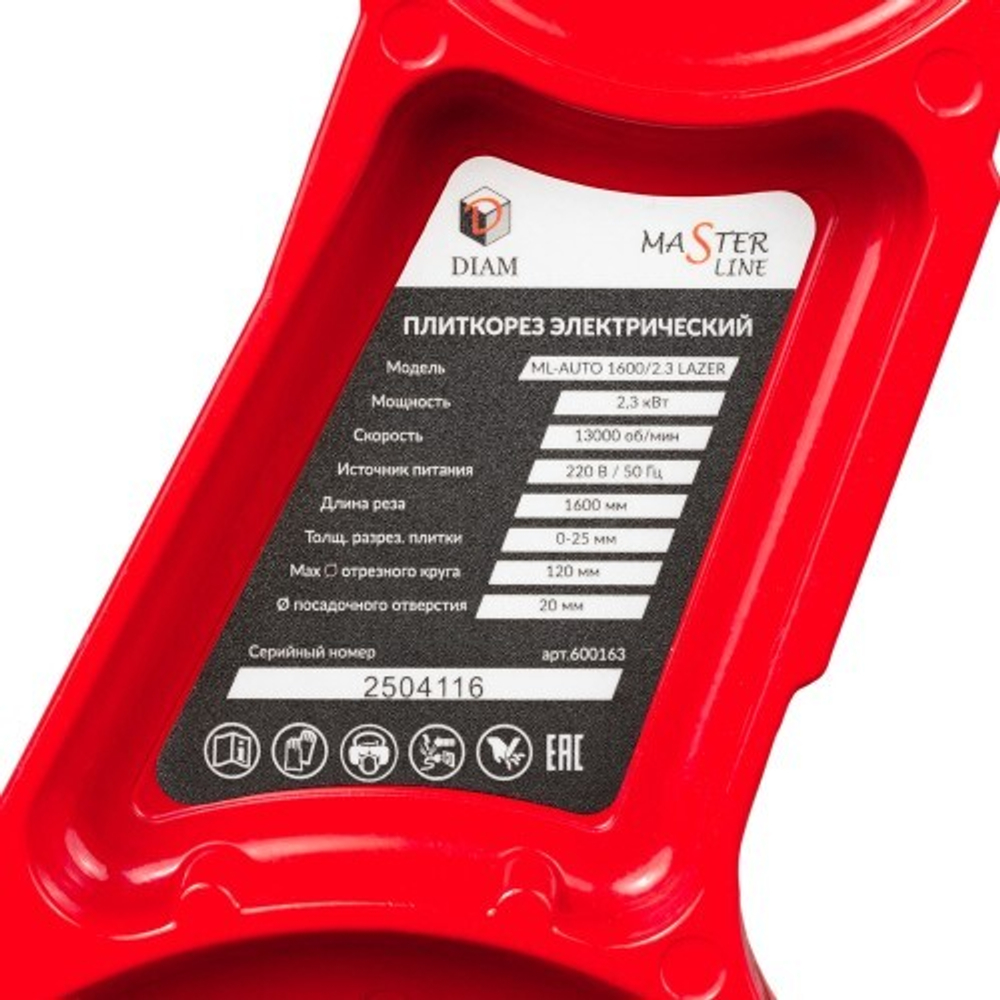 Станок плиткорезный DIAM ML-AUTO1600/2.3 LASER электрический 600163