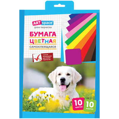 Цветная бумага самоклеящаяся А4, 10л., 10цв., в папке