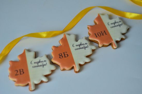 Пряник кленовый лист на 1 сентября