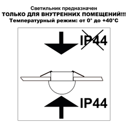 359434 SPOT NT24 520 белый Светильник встраиваемый влагозащищенный с переключателем цв.температуры IP44 LED 10W 220-240V 3000/4000/6000K 750Лм LARGO