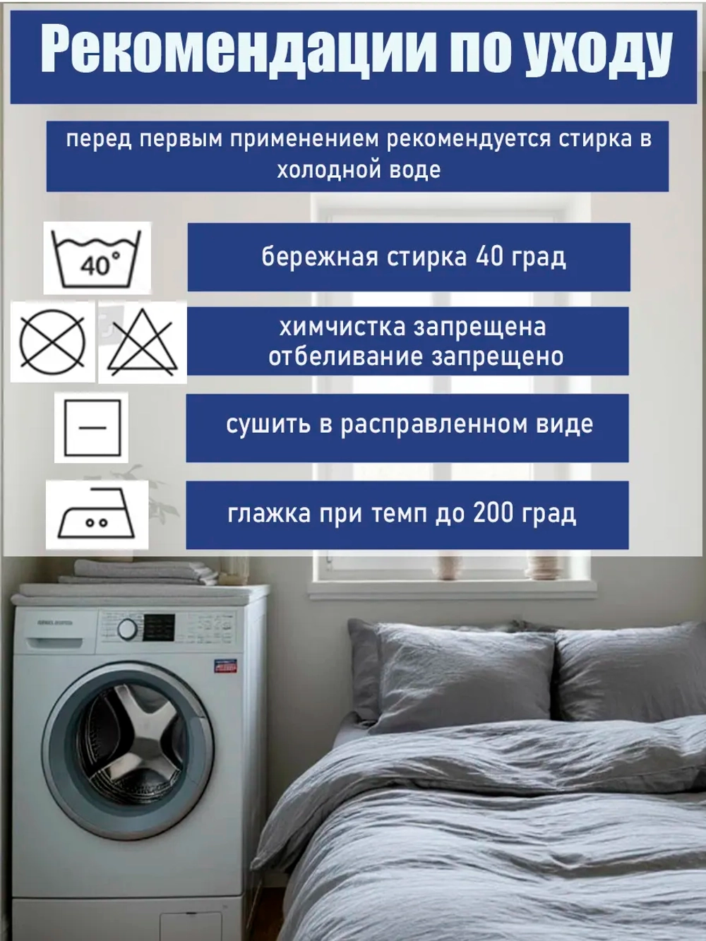 Пододеяльник 2х спальный 175х215 см, 100% хлопок