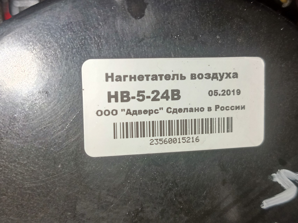 Предпусковой подогреватель 14,5 кВт 2020г.
