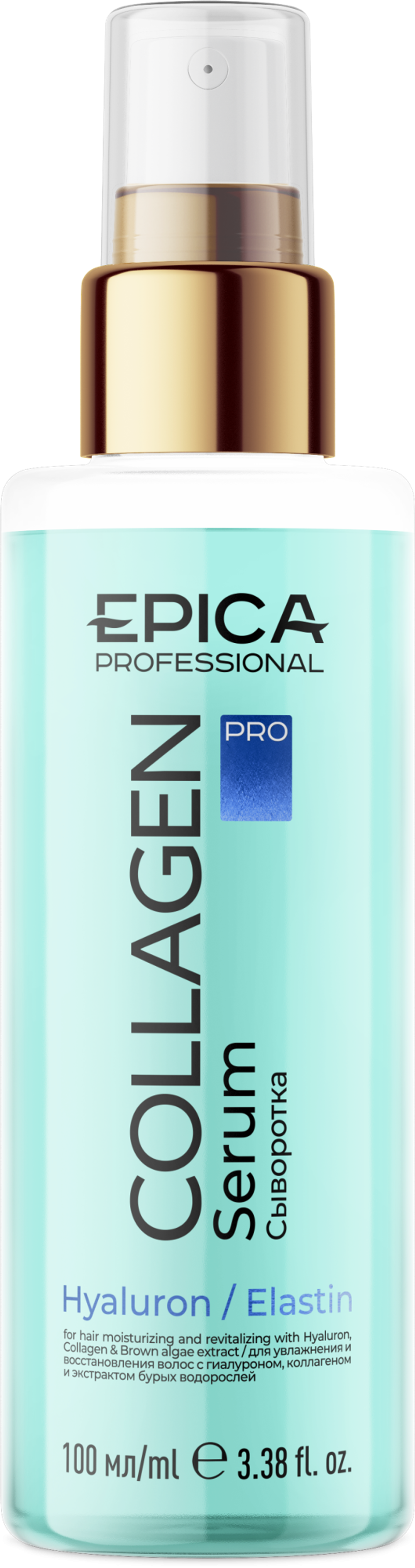 EPICA Professional Увлажняющая и восстанавливающая сыворотка для волос, Collagen PRO, 100 мл