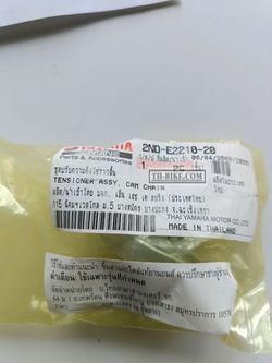 2ND-E2210-20. TENSIONER ASSY, CAM CHAIN. Yamaha N-Max, NMX 125-150