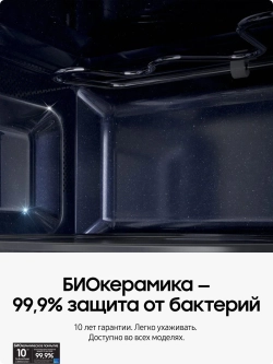 Отдельностоящая микроволновая печь Samsung MG23K3513AK/BW