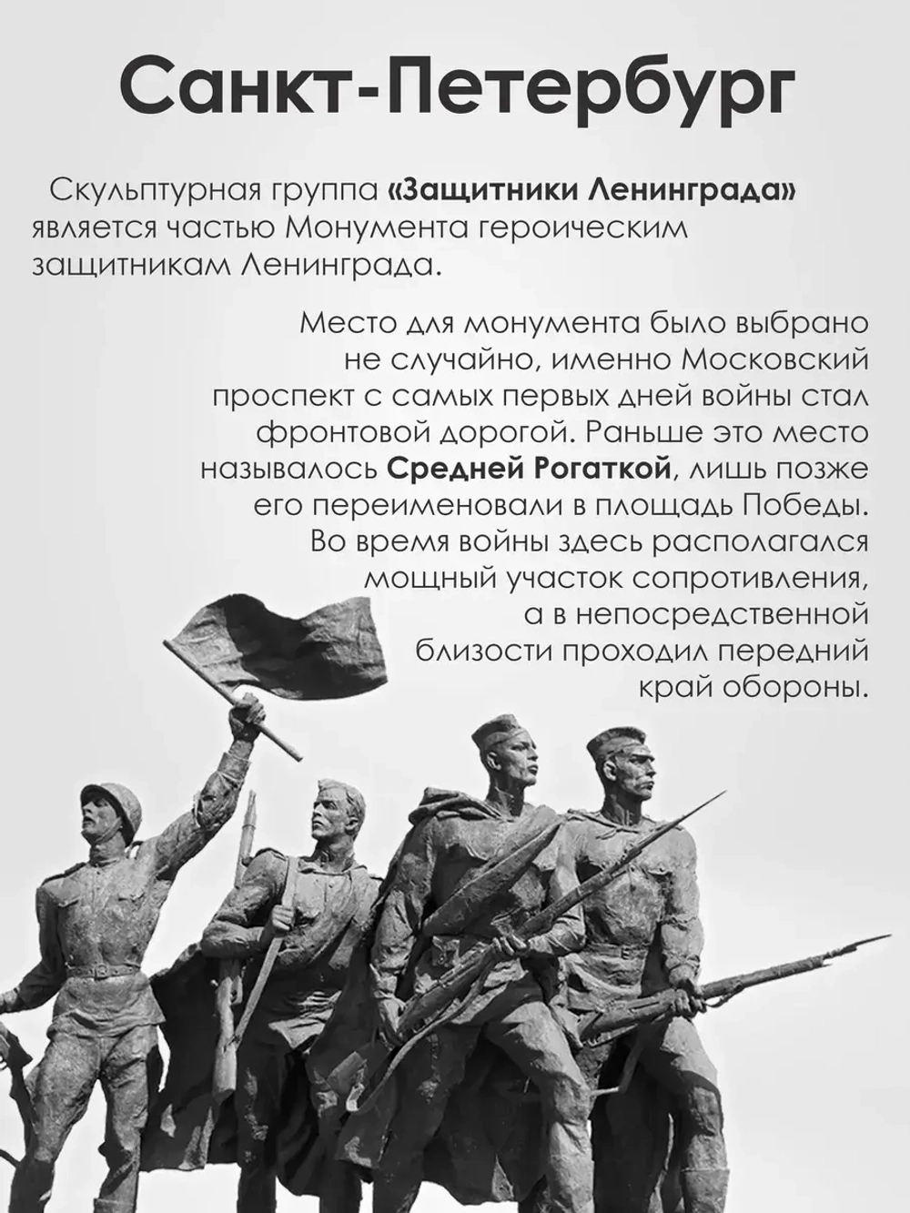 Чехол на iPhone 14 Pro Санкт-Петербург