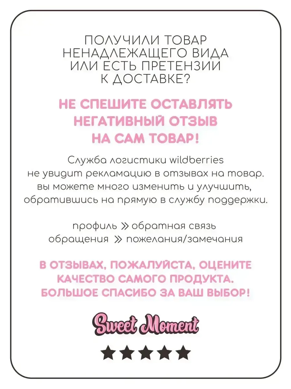 Шапка шлем детская зимняя вязаная