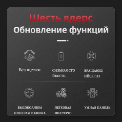 Угловая шлифовальная машина NANWEI 125 мм вращение на 180 градусов бесщеточная полировальная машин (6,0ahx2)