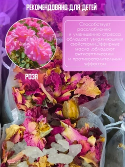 Соль для ванны набор