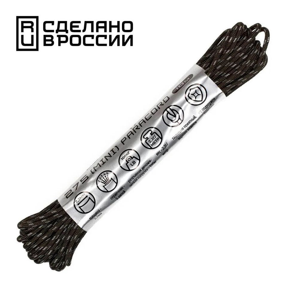 Паракорд 275 (мини) CORD nylon 10м (hunter)