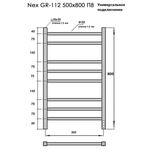 Полотенцесушитель электр. Nex GR-112 500х800 П8 black mat U