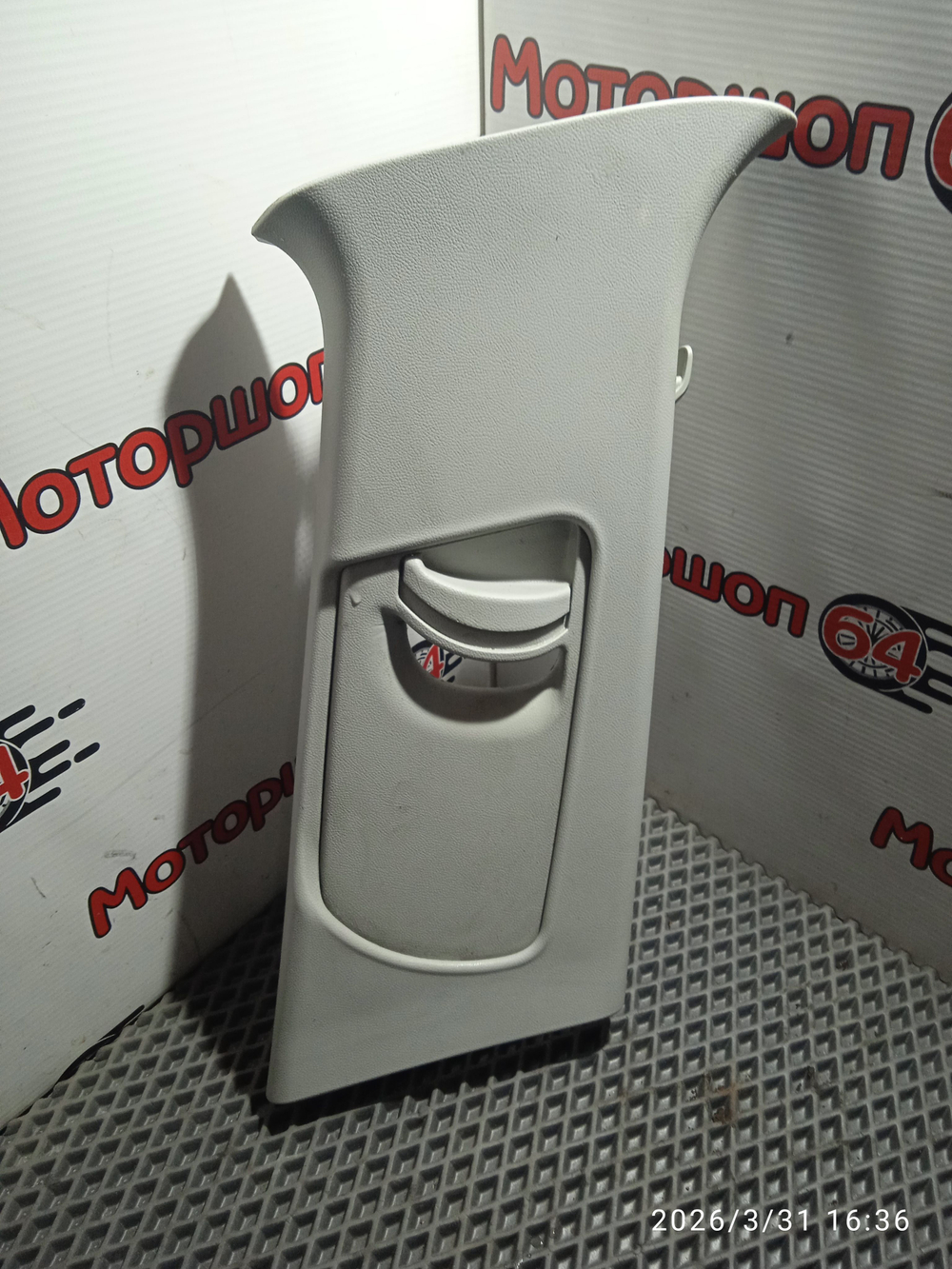 Облицовка верхняя центральной правой стойки Шкода Октавия А5 1,4 BUD Б/У