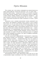 Мистериальные религии Античности