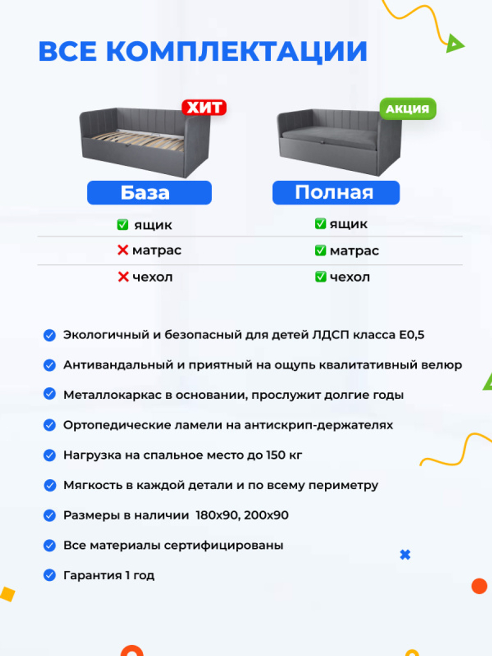 Диван - кровать с подъёмным механизмом  180х90 см Crecker UP ткань Микровелюр