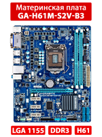 Материнская плата GA-H61M-S2V-B3