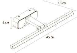 Подсветка для картин Arte Lamp