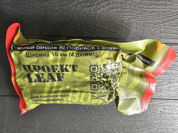 Бандаж Bloodpack 10 см