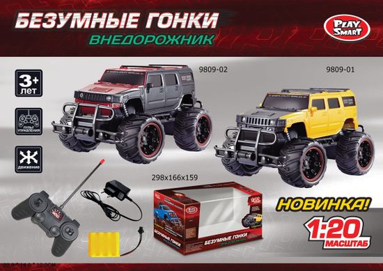 Внедорожник на радиоуправлении " Безумные гонки " 1:20