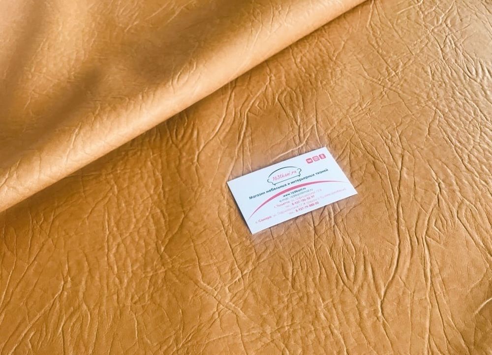 Искусственная кожа 45 т4934