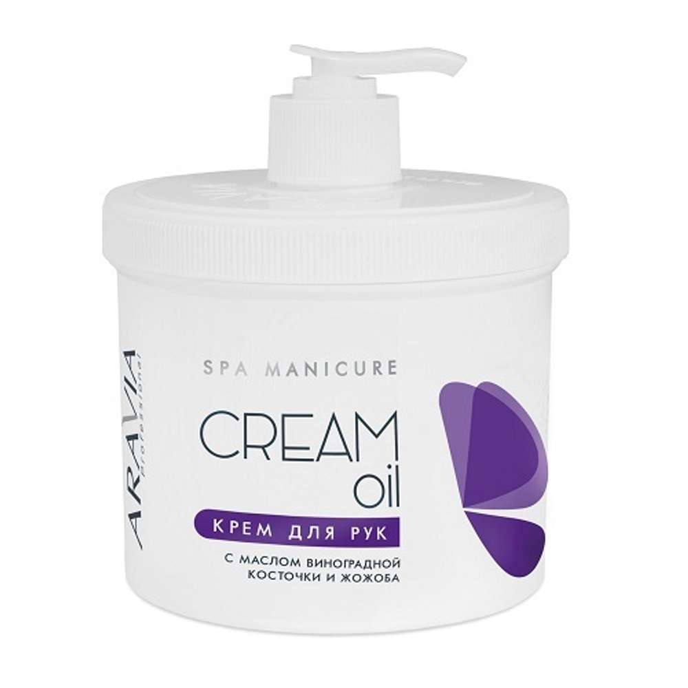 Крем для рук Aravia Professional Cream Oil с маслом виноградной косточки и жожоба 550мл