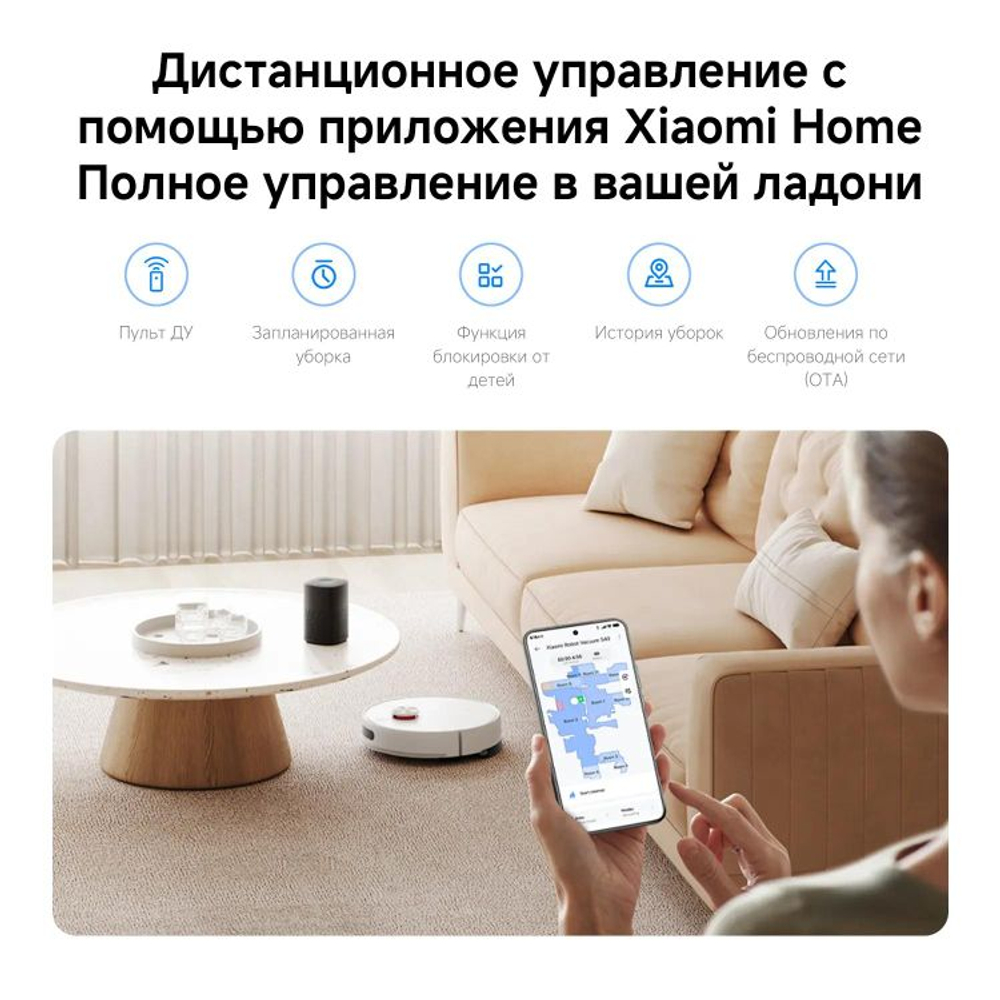 Робот-пылесос Xiaomi S40, 140Вт, белый/белый [bhr084aeu]