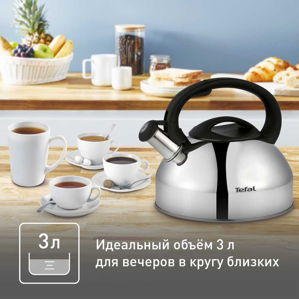 Чайник для плиты Tefal 3 л C7922024