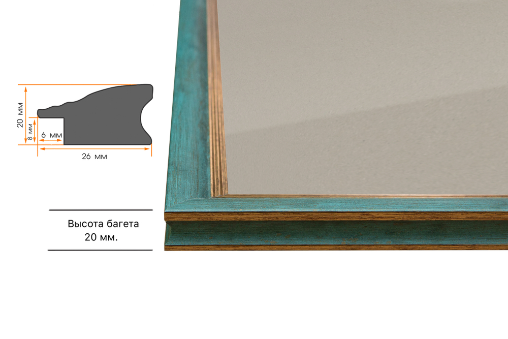 Рамка 30x50 для постера и фотографий RPS0382226-09(Y73)