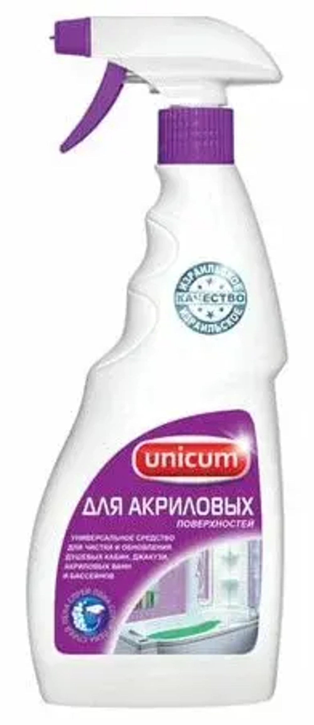 Чистящее средство для акриловых поверхностей 500 мл Unicum