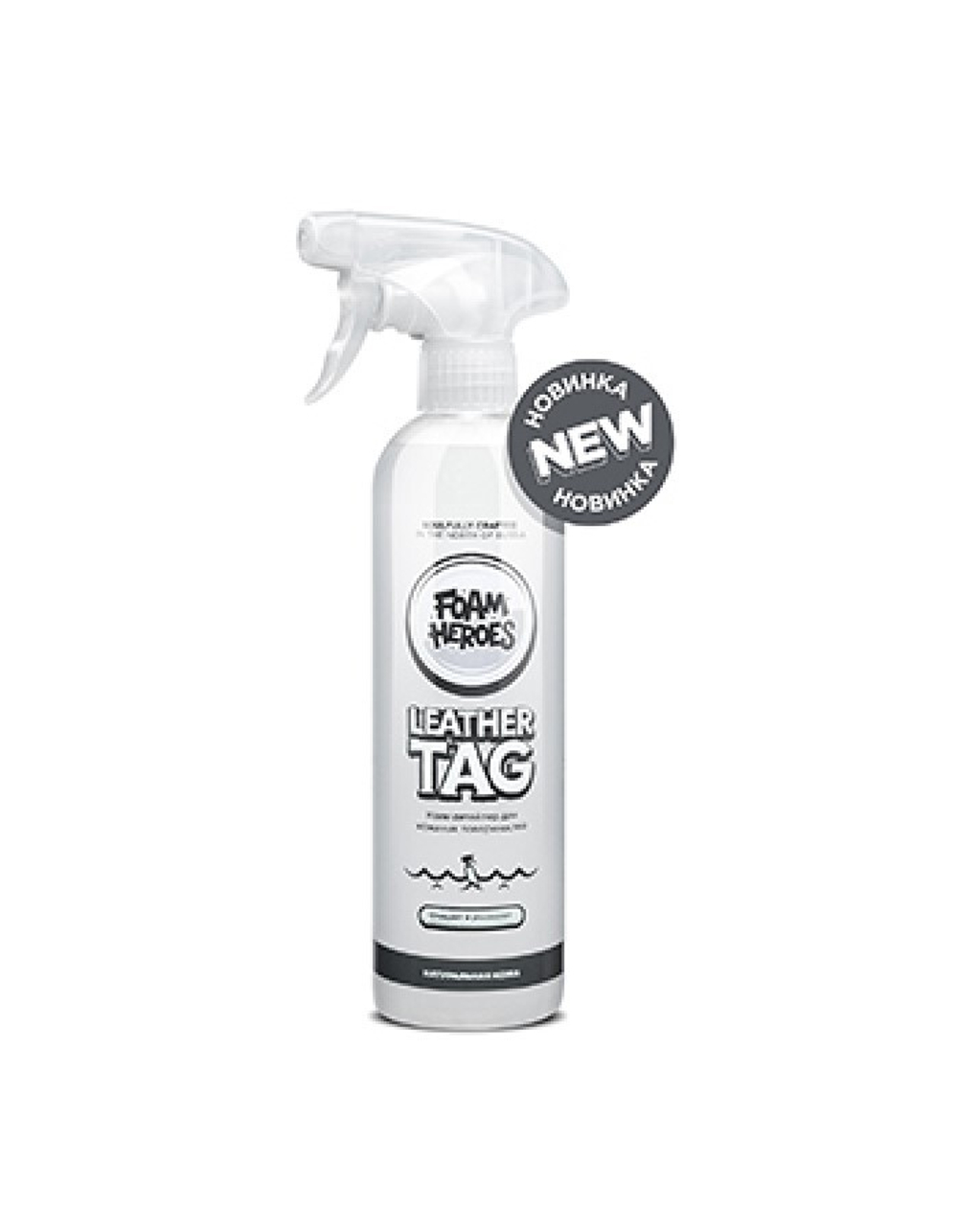 Foam Heroes Leather Tag квик-детейлер для кожаных поверхностей, 500мл
