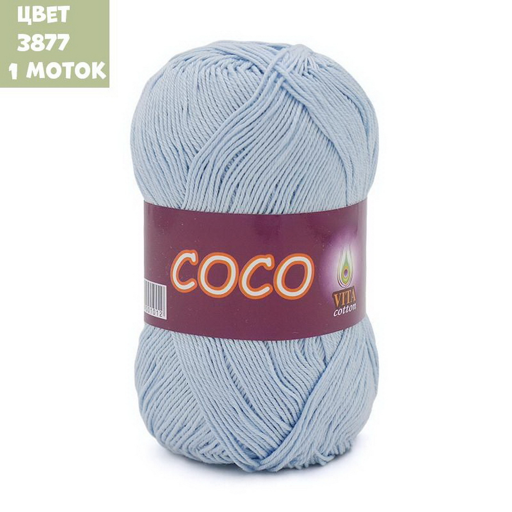 COCO (Vita)