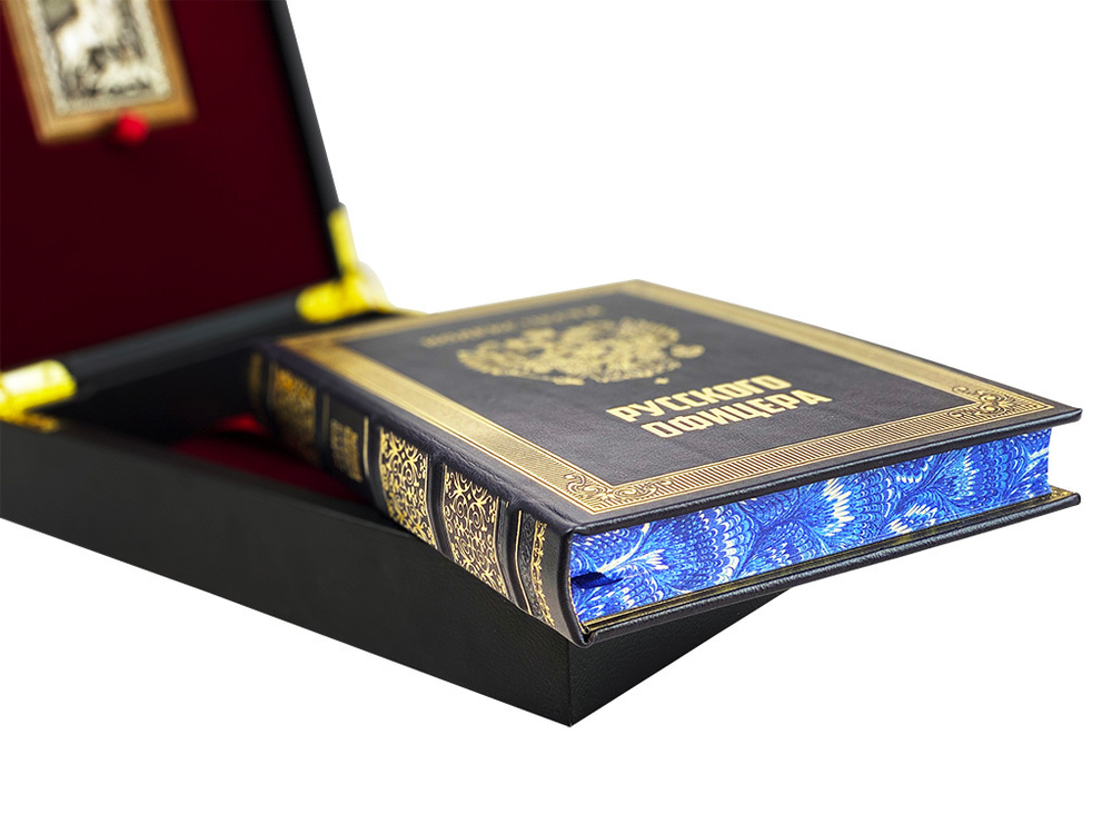 Кодекс чести русского офицера с иконой св. Георгий Победоносец. Подарочный набор