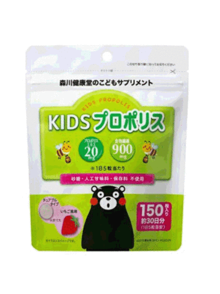 Morikawa Kenkodo Kodomo Propolis Жевательные витамины с прополисом показаны для укрепления детского иммунитета.