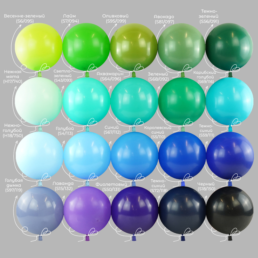 Шар 12" Нежно-голубой, макарунс 512