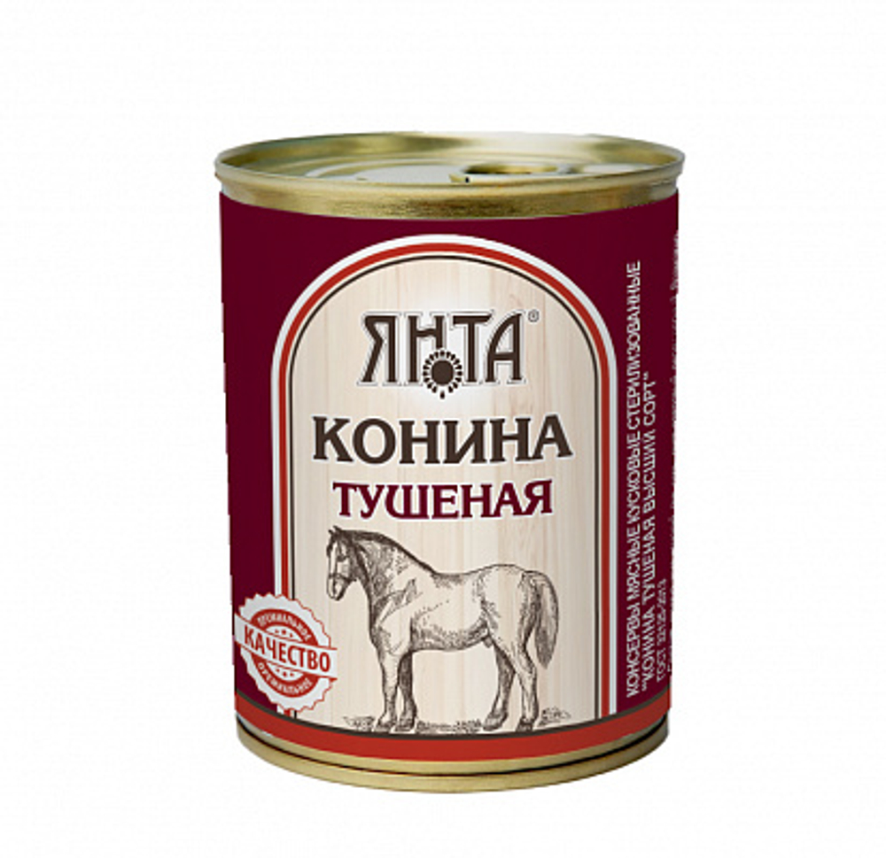 Конина тушеная ЯНТА 338г