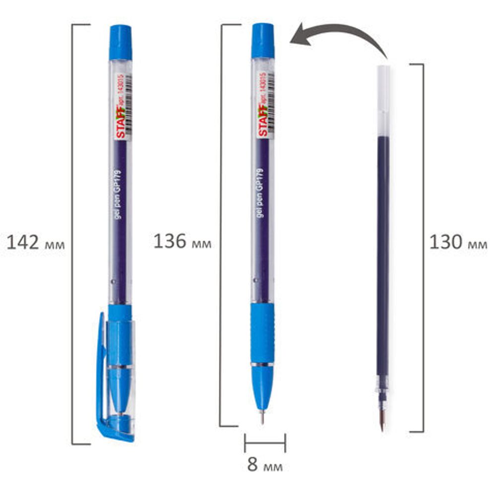 Ручка гелевая с грипом STAFF "College" GP-179, СИНЯЯ, корпус прозрачный, игольчатый узел 0,6 мм, линия письма 0,3 мм, 143015