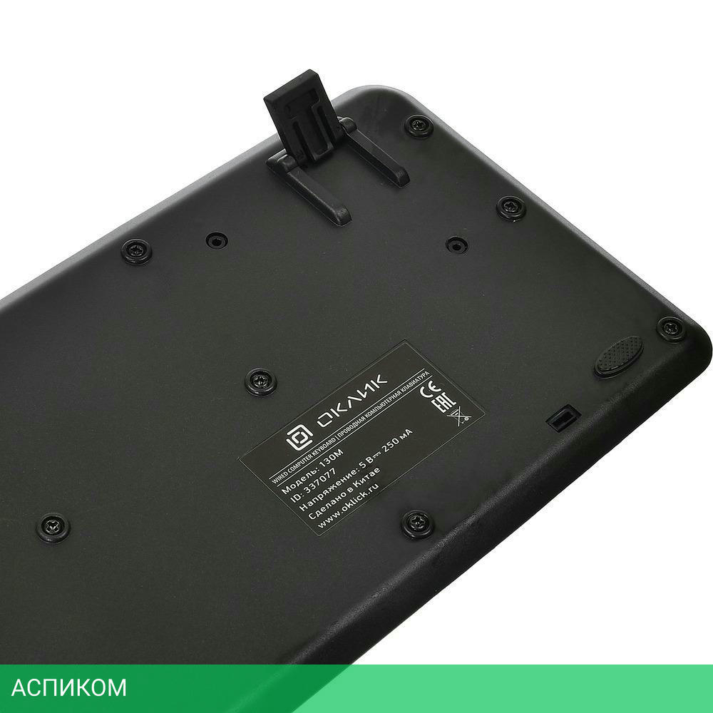 Клавиатура Oklick 130M черный