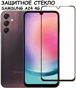 Защитное стекло "Полное покрытие" для Samsung A245F (A24 4G) Черный