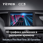 Teyes CC3 9" для Lexus RX 270 RX 350 2008-2015