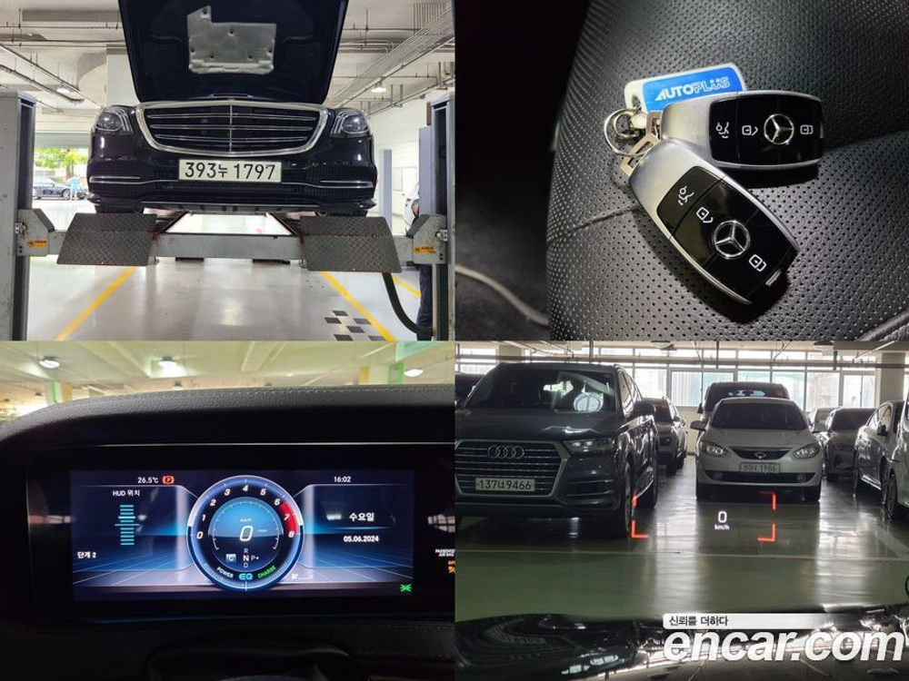 Mercedes-Benz S-Class W222 S500L (08.2019)
