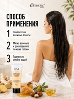 [ESTHETIC HOUSE] Шампунь для волос ИМБИРНЫЙ CP-1 Ginger Purifying Shampoo, 100мл