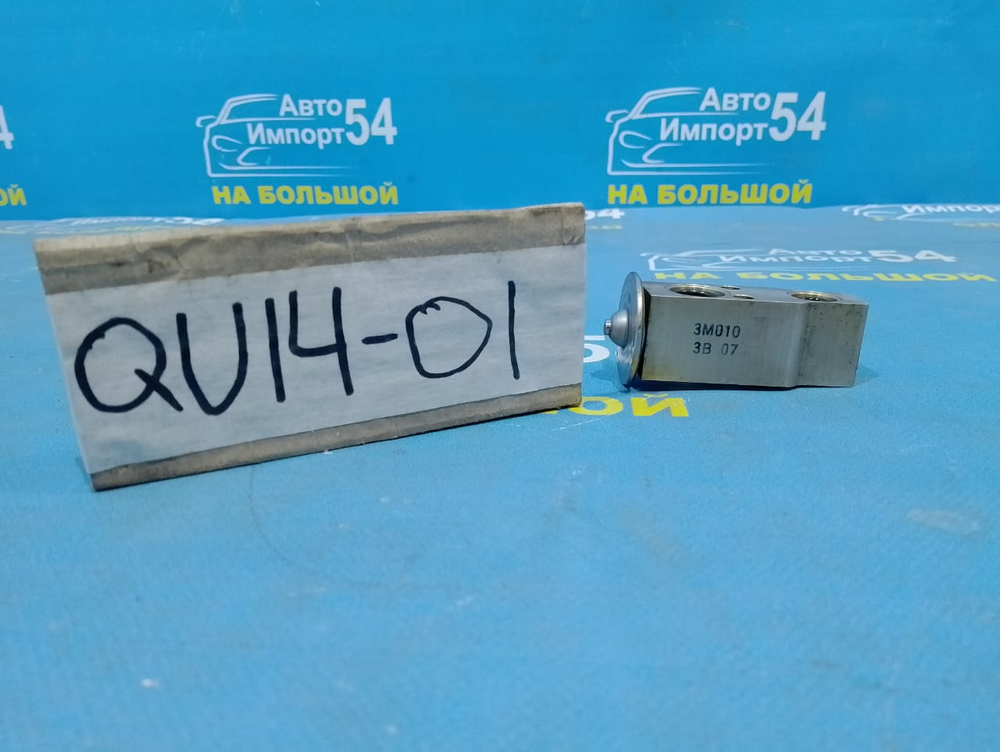 Клапан кондиционера NISSAN BLUEBIRD 2000