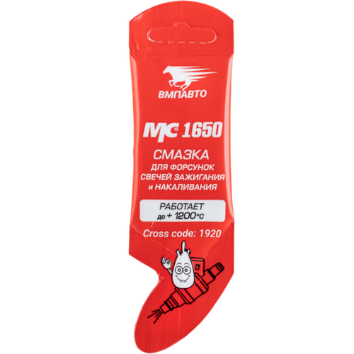 Смазка для свечей и форсунок ВМПАвто МС-1650 (5г)