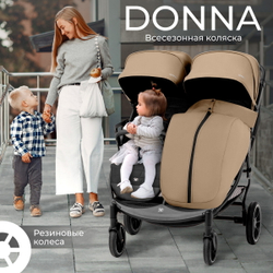 Детская прогулочная коляска для двойни Sweet Baby Donna Beige