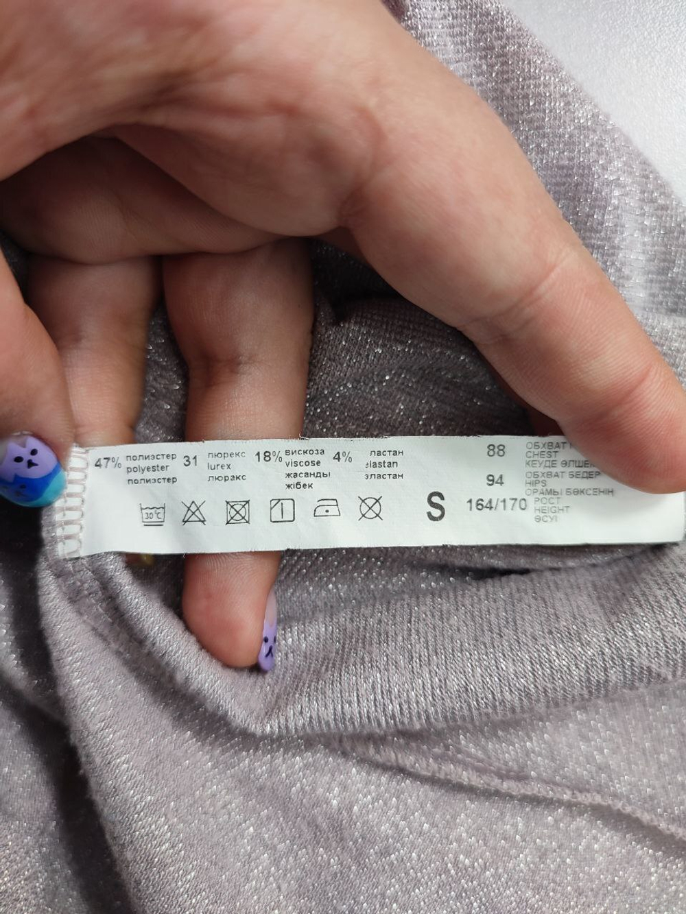 Платье с люрексом 44 размер