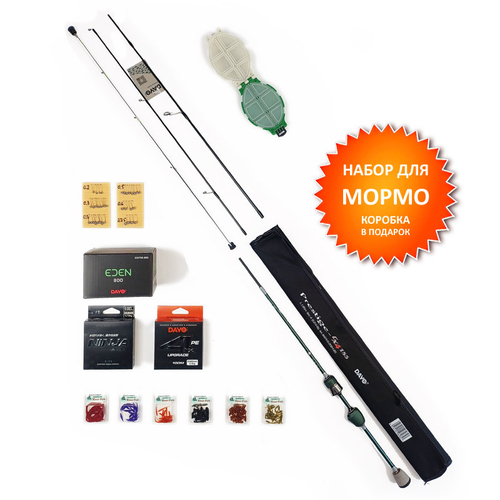 Набор Мормо: Prestige CX-4 185 + Eden 800 + Приманки + Мормышки шарнирные + Шнур + Леска