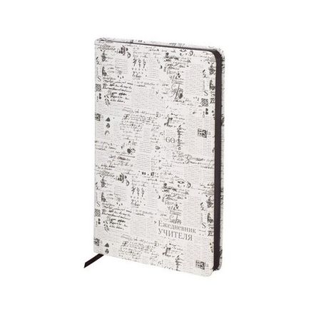 Ежедневник учителя Brauberg, А5, 144л, Моноколор, кожзам