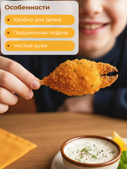 Клешни краба в панировке с палочкой "Vici" 260 гр